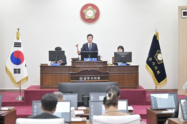 공주시의회, 제265회 임시회 개회