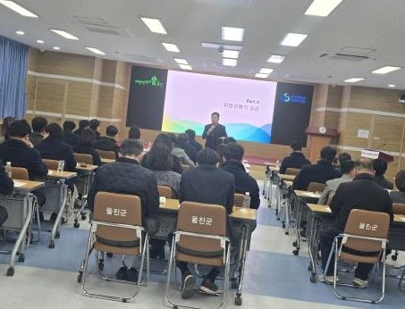 중대재해 예방 위한 안전보건 교육