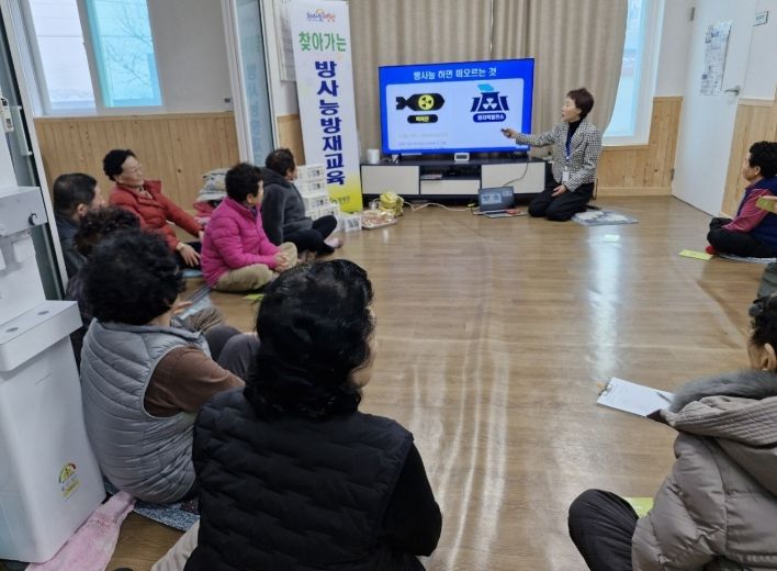 영광군, ‘상반기 찾아가는 방사능방재교육’성료