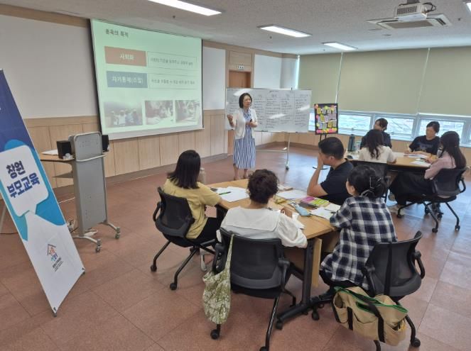 창원특례시, 2026년 상반기 “창원 부모교육” 본격 운영