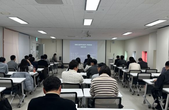 2026년 공공부문 온실가스목표관리제 담당자 교육