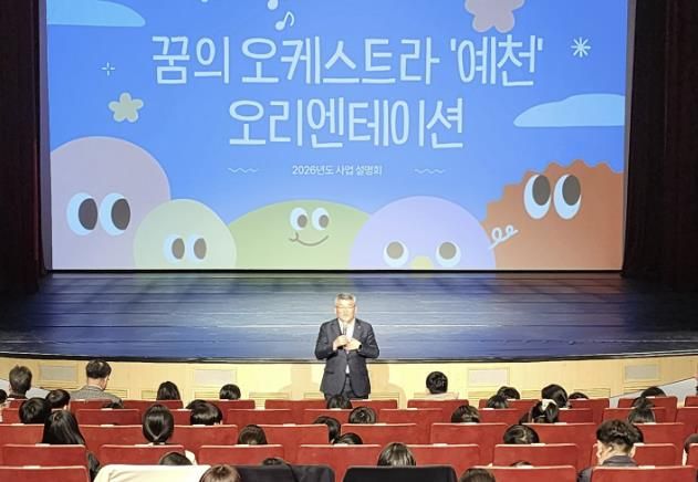 은평구, 5급 이상 간부를 위한 ‘통합돌봄 사업설명회’ 개최