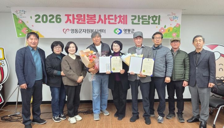 으뜸봉사상 시상