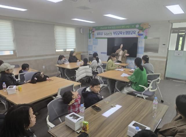 상주시 드림스타트, 가족체험과 부모교육 프로그램 운영