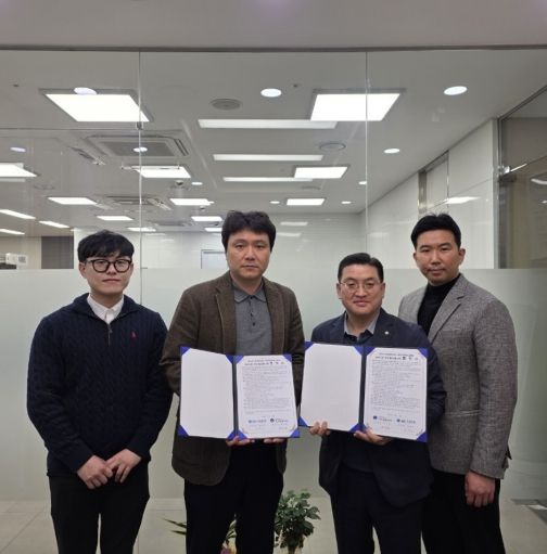 기업은행 MOU 체결