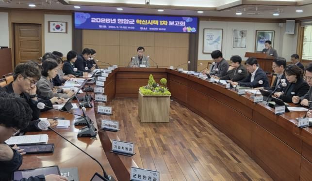 영암군, 군민 질문을 40개 혁신 시책으로 바꾸고 논의