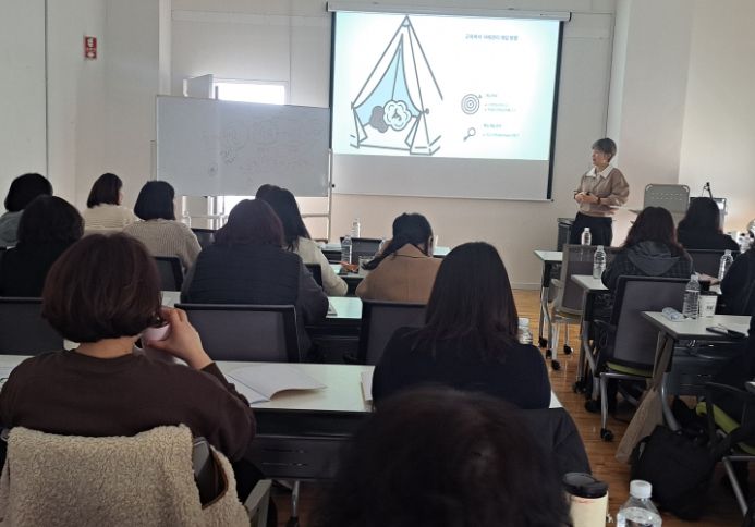 2026년 상반기 교육복지사 역량강화 연수