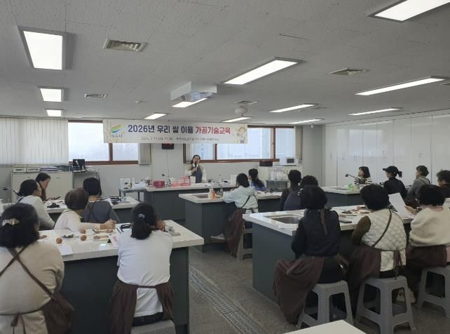 여주시농업기술센터, 우리 쌀 이용 가공기술교육 실시