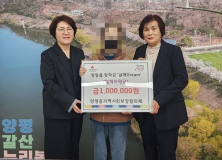 양평읍지역사회보장협의체 날개 드림 사업