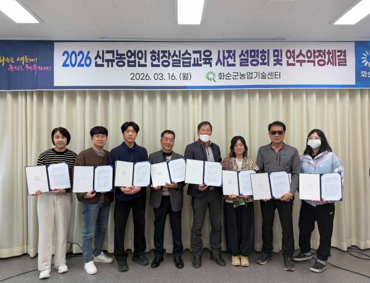 사전설명회 및 연수 약정 체결 후 단체 사진