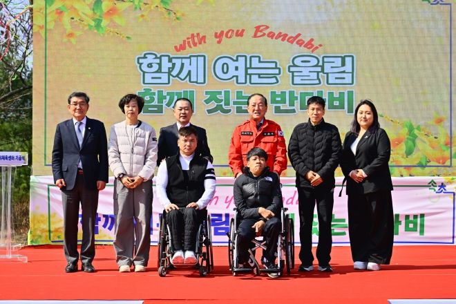 속초 반다비체육센터 기공식