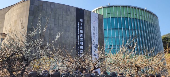 제25회 광양매화축제, 민화 특별전 인기