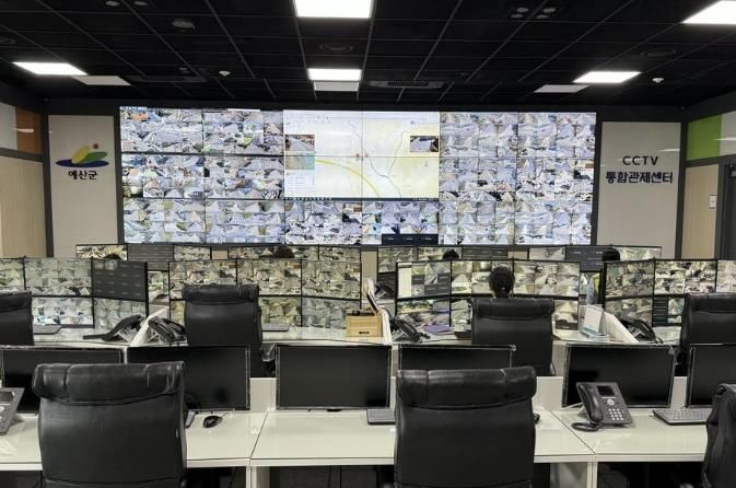 CCTV통합관제센터 내부 모습
