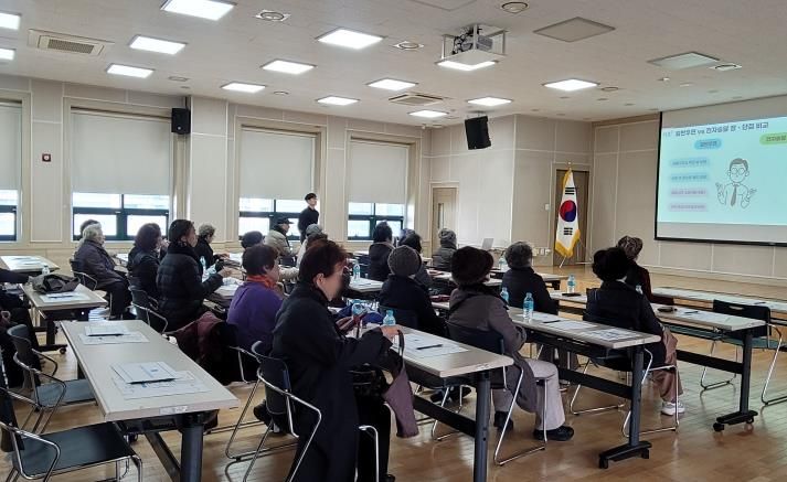 어르신 스마트폰 세금납부 특강