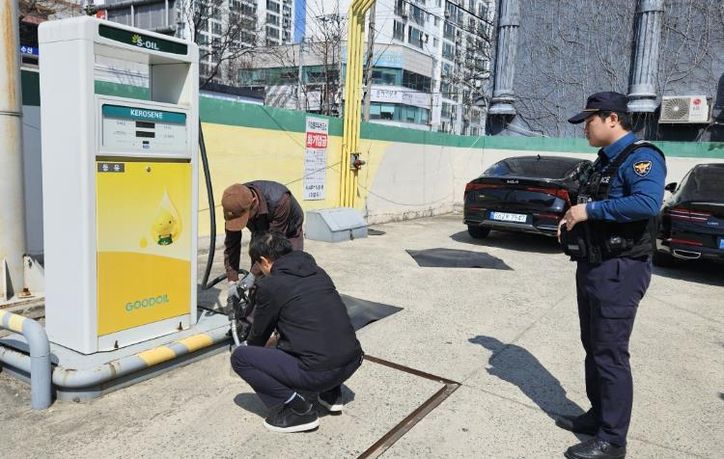 주유소 현장점검 사진