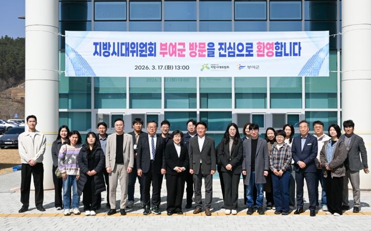 지방시대위원회 ‘근로자 행복타운’ 조성 현장 방문