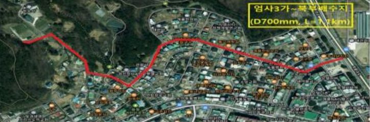 엄사3가~북부배수지 송수관로 정비사업(안)