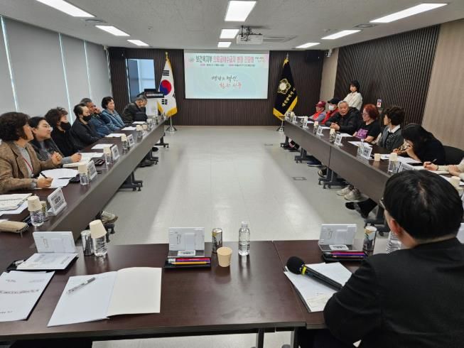 서구 의회사무국 간담회장에서 열린 보건복지부 간담회 현장