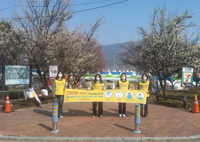 광양시보건소, 광양매화축제 감염병 예방 캠페인 실시