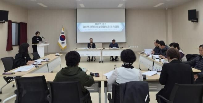 홍성군 갈산면지역사회보장협의체, 정기회의 개최