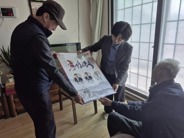 홍성군 결성면, 6.25참전유공자 위문