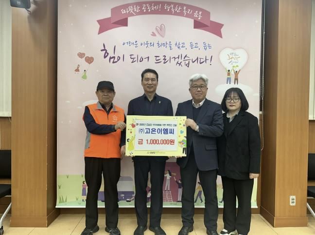 후원금 전달식 후 기념촬영을 하고 있다.