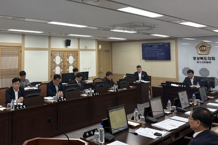 경북도의회 농수산위,