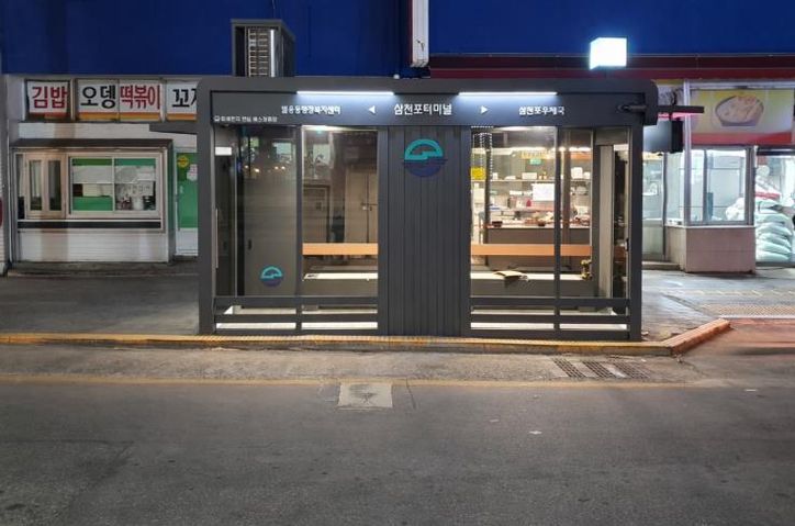 사천시, 기다림마저 달라진다-스마트 빌리지 보급 및 확산사업 시행