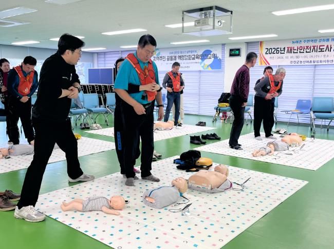 안전지도사 자격증 과정 교육 모습.