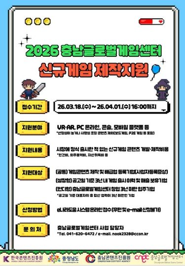 벤처창업·AI 교육 바우처 지원사업 참여자 모집