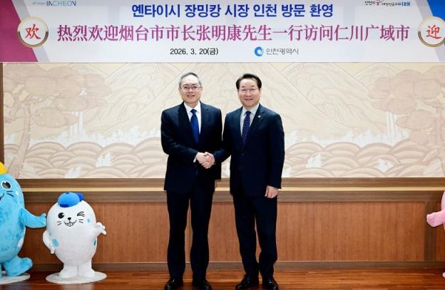 유정복 인천광역시장이 20일 시청 접견실에서 중국 옌타이시 장밍캉 시장과 양 도시간 협력방안을 논의한 뒤 기념촬영을 하고 있다.