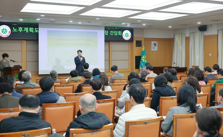 노후계획도시 정비 추진 위한 입주자 대표회장 간담회