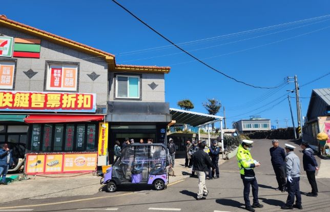 유관기관 합동 지도·단속