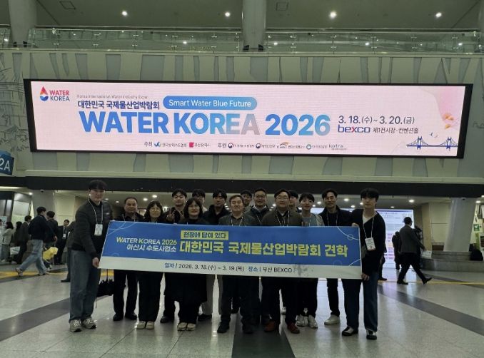 박람회 단체 기념사진