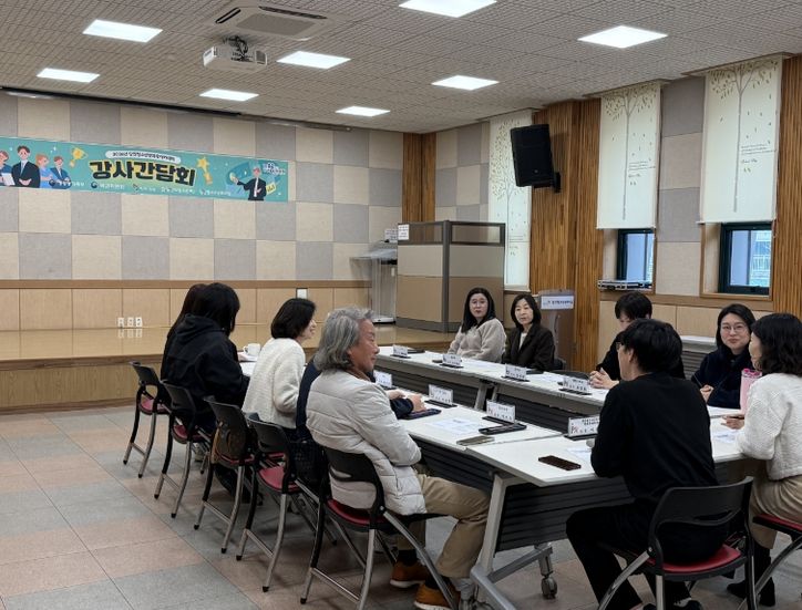 당진청소년문화의집 청소년방과후아카데미, 제1차 강사간담회 실시