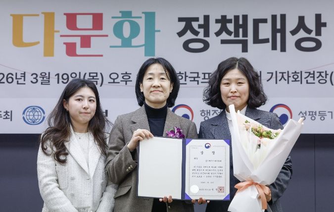 여주시가족센터, '제13회 다문화정책대상' 성평등가족부 장관상 대상 수상