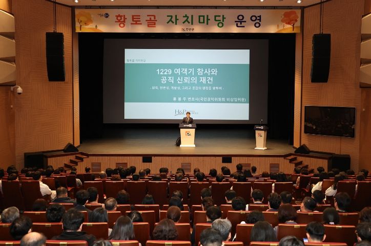 제157회 황토골 자치마당 모습