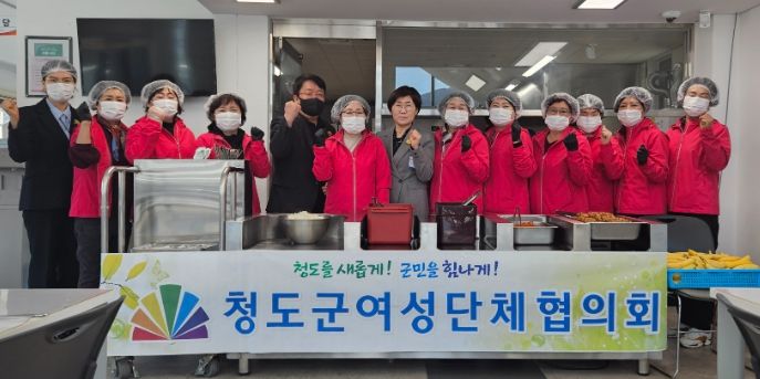 무료급식 봉사활동