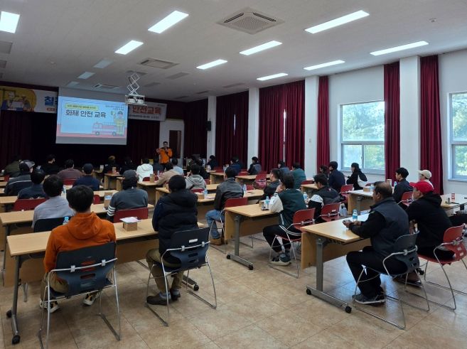 칠곡군, 외국인 근로자 대상 안전교육