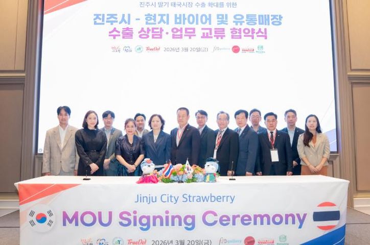 진주드림 딸기, ‘태국 홍보·특판행사’ 성황리 개최