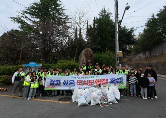부산 북구 청년연합회, ‘걷고 싶은 도심 보행길’ 플로깅 활동 전개