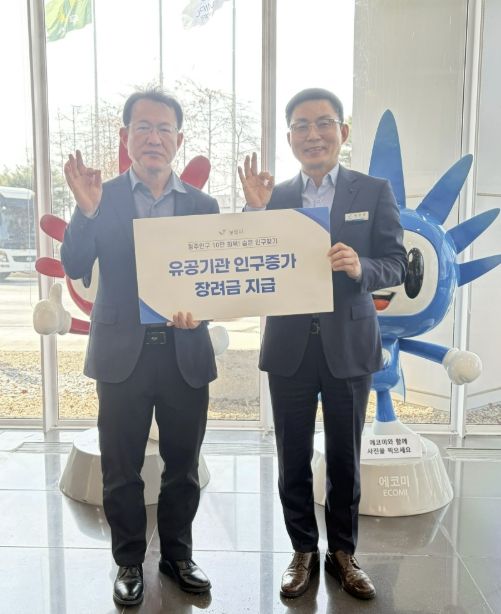 전입 독려 사진