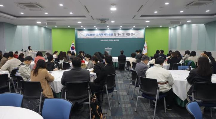 교육복지이음단원들이 24일 본청 외솔회의실에서 올해 주요 활동방향에 대해 듣고있다