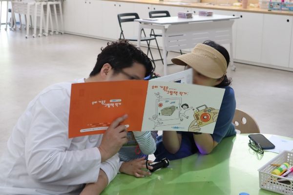 ‘우리 가족은 그림책 작가’ 교육에 참여 중인 가족 모습