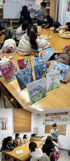 의성군, 작은도서관 돌봄사업 운영