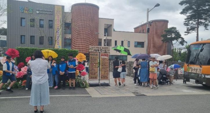 세계 책의 날 행사 사진