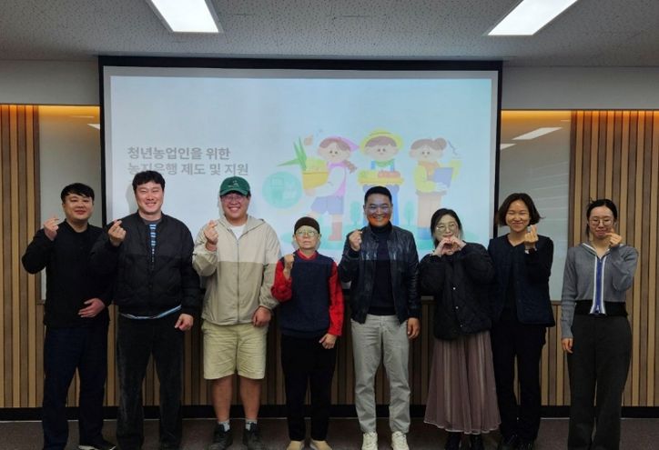 “한국농어촌공사 사천지사” 청년농업인들과 '상시 거버넌스 구축'을 위해 협력