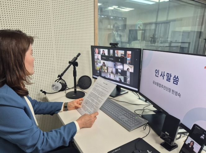 경남교육청, ‘2026년 유보통합 실행기반 강화 사업’ 설명회 개최