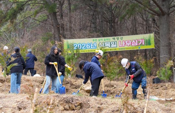 부산진구 제81회 식목일 기념 나무심기 행사 개최