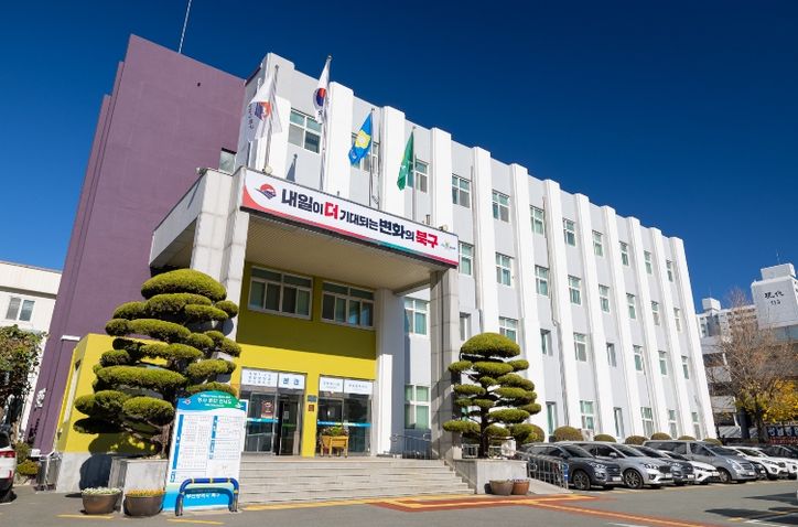 부산 북구, 취약계층 여성 위한 ‘골다공증 무료검진사업’ 추진